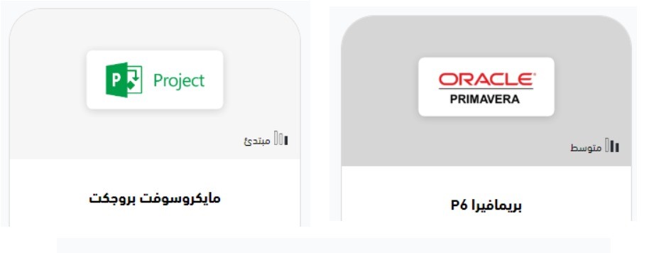 كيف تساهم هاتان الدورتان في تعزيز قدرتك على التكيف؟